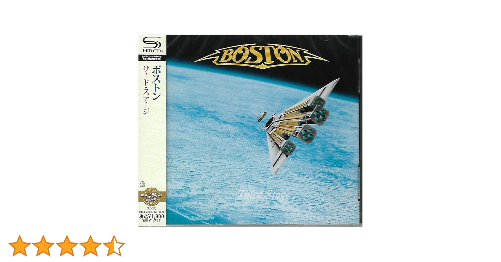 3rd Stage Alert／サード・ステージ・アラート　日本盤CD 2025年最新】Yahoo!オークション -3rd stage alertの中古品